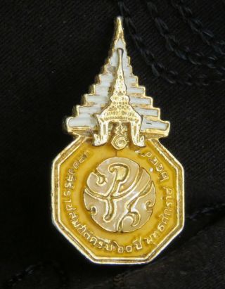 2006 King Bhumibol Adulyadej Rama 9 Ix 60 Year Reign Medal Amulet Pin Back Thai