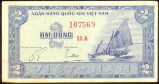 South Vietnam 2 Dong 1955 P - 4 Aunc