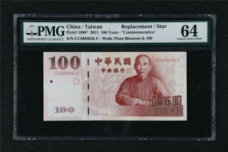 2011 China /taiwan " Commemorative " 100yuan Pick 1998 Pmg 64 Unc Replacement