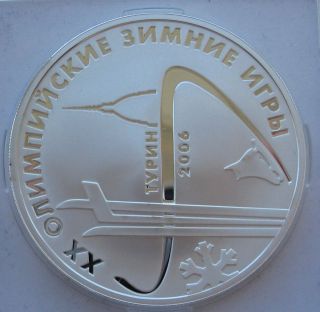 Russia 3 Roubles 2006 Torino Winter Olympics Silver Proof Coin