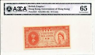 Government Of Hong Kong Hong Kong 10 Cents Nd (1961 - 65) Gem Unc