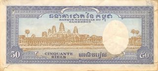 Cambodia 50 Riels ND.  1972 P 7 sign.  12 Circulated Banknote A418 2