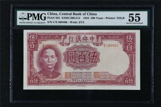 1944 China Central Bank Of China 500 Yuan Pick 264 Pmg 55 About Unc