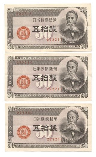 Japan 50 Sen Currency Set - Three Notes - Japanese Paper Money Nippon - As106