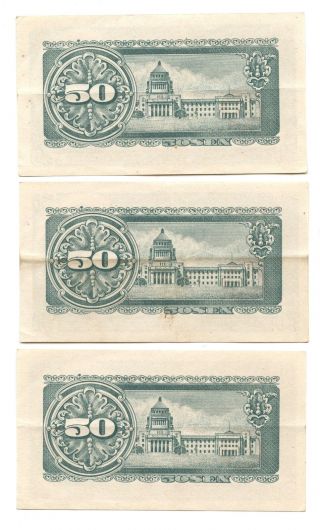 Japan 50 Sen Currency Set - Three Notes - Japanese Paper Money Nippon - AS106 2