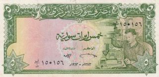 Central Bank Of Syria 5 Lira 1963 P - 94 Xf,  Citadel Of Aleppo