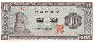 Korea 10 Won 1965 P 33d Block { 60 } Circulated Banknote As1018