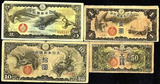 China /japan Occup 1939 - 40 50 Sen,  1 / 5 / 10 Yen,  Military Note Set F Vg