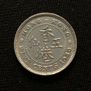 1939 - H Hong Kong 5 Cents George VI KM 22 XF 2