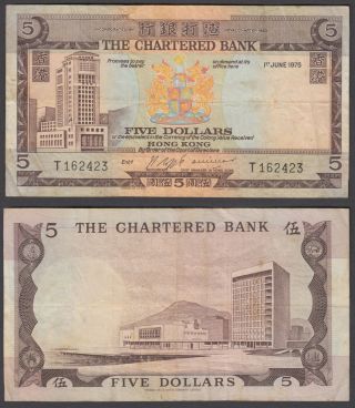 Hong Kong 5 Dollars 1975 (f - Vf) Banknote Chartered Bank P - 73b