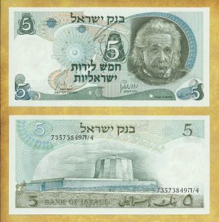 Israel 5 Lirot 1968 Einstein P - 34a Black Serial Unc Banknote Usa Seller