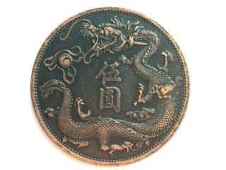 1911 China Empire 5 Dollar.  Year 3.  Weight 36.  66 gram 8