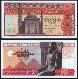 Egypt 10 Pounds 1972 - Unc - Pick 46 1972