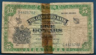 Hong Kong Chartered Bank 5 Dollars,  1962,  F Tape