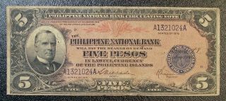 1916 Philippines National Bank 5 Peso Banknote P - 46b