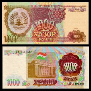 Tajikistan 1994 / P 9 / 1000 1,  000 Rubles Unc /