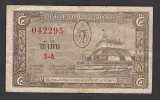 Laos - 5 Kip 1957