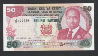 Kenya 50 Shillings 1986 Au - Unc P.  22,  Banknote,  Uncirculated