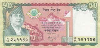 50 Rupees Unc Commemorative Banknote From Nepal 2005 Pick - 52