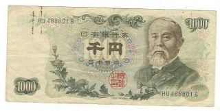 Japan Nippon Ginko 1000 Yen Serial Hu488801b