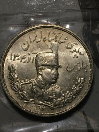 Year 1320 (1902) Silver 5000 Dinar (5 Kran) True Gem Bu Uncirculated