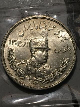 Year 1320 (1902) silver 5000 Dinar (5 Kran) True Gem Bu Uncirculated 2