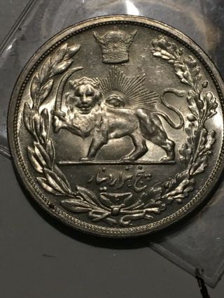 Year 1320 (1902) silver 5000 Dinar (5 Kran) True Gem Bu Uncirculated 3