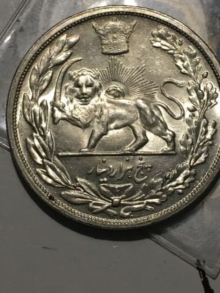 Year 1320 (1902) silver 5000 Dinar (5 Kran) True Gem Bu Uncirculated 4