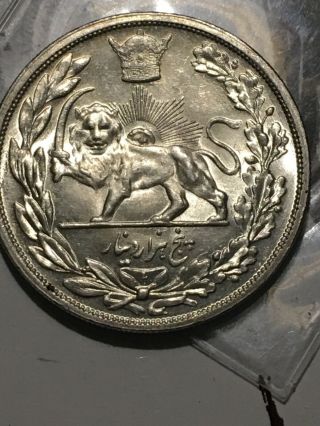 Year 1320 (1902) silver 5000 Dinar (5 Kran) True Gem Bu Uncirculated 5