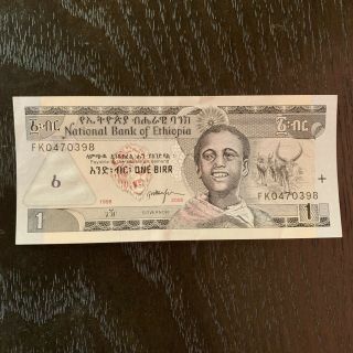 Ethiopia Banknote - 1 Birr - 2006 -