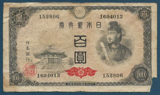 Japan 100 Yen,  1946,  Vf Edge Damage