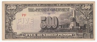 Philippines - 500 Pesos - C1944 Japanese Invasion / Occupation Currency Jim