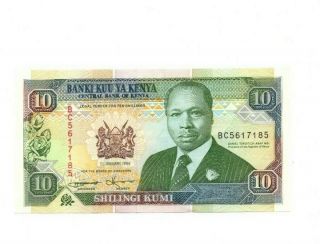 Bank Of Kenya 10 Shillings 1994 Aunc