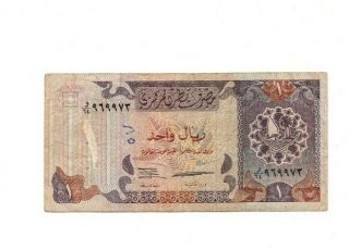 Bank Of Qatar 1 Riyal 1996 Vg