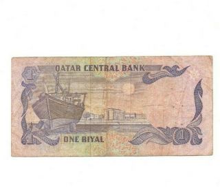 BANK OF QATAR 1 RIYAL 1996 VG 2