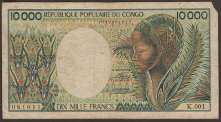 Congo P - 7 / B206a 10000 Francs Tropical Fruit Market 061011