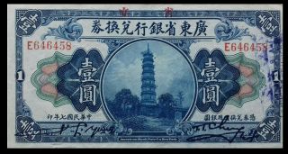 China,  Kwang Tung Provinz,  1 Dollar (1918) Au -
