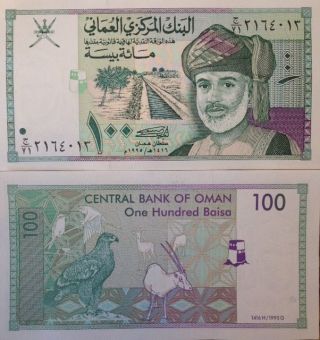 Oman 1995 100 Baisa Uncirculated Banknote P - 31 Falcon And Antelope