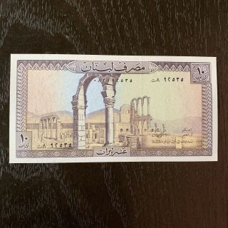 Lebanon Banknote - 10 Livres -