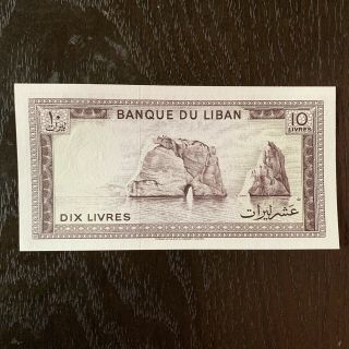 LEBANON BANKNOTE - 10 LIVRES - 2