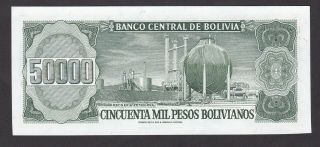 BOLIVIA - 50000 PESOS BOLIVIANOS 1984 - UNC 2