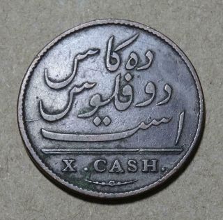 British - India Madras Presidency 10 Cash 1803 East India Company Km 319 F/vf 550