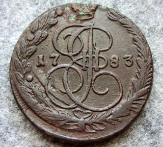 Russia Ekaterina Ii 1783 Em 5 Kopeks Large Copper Coin,
