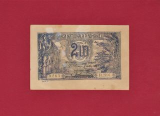 Scarce 1920 Romanian Scarce (xf - Aunc) Banknote: 2 Lei 1920 (p - 27) Rare Signature
