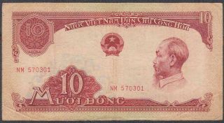 North Vietnam 10 Dong Banknote P - 74 Nd 1958