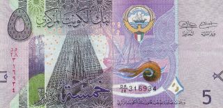 Central Bank Of Kuwait 5 Dinars 2014 P - 32 Xf Kuwait Stock Exchange
