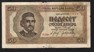 50 Dinara From Serbia 1942