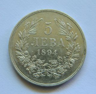 Bulgaria 1894 5 Leva Silver Coin Ferdinand I / Rare