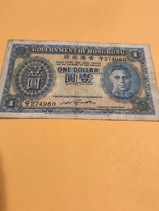 Hong Kong One Dollar Bill P - 316