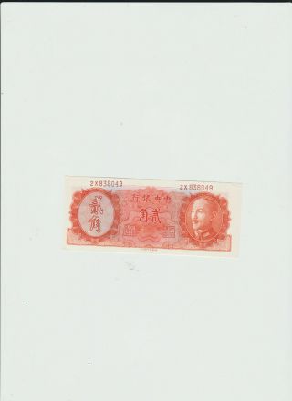 Central Bank Of China 20 Cents 1946 Au/unc